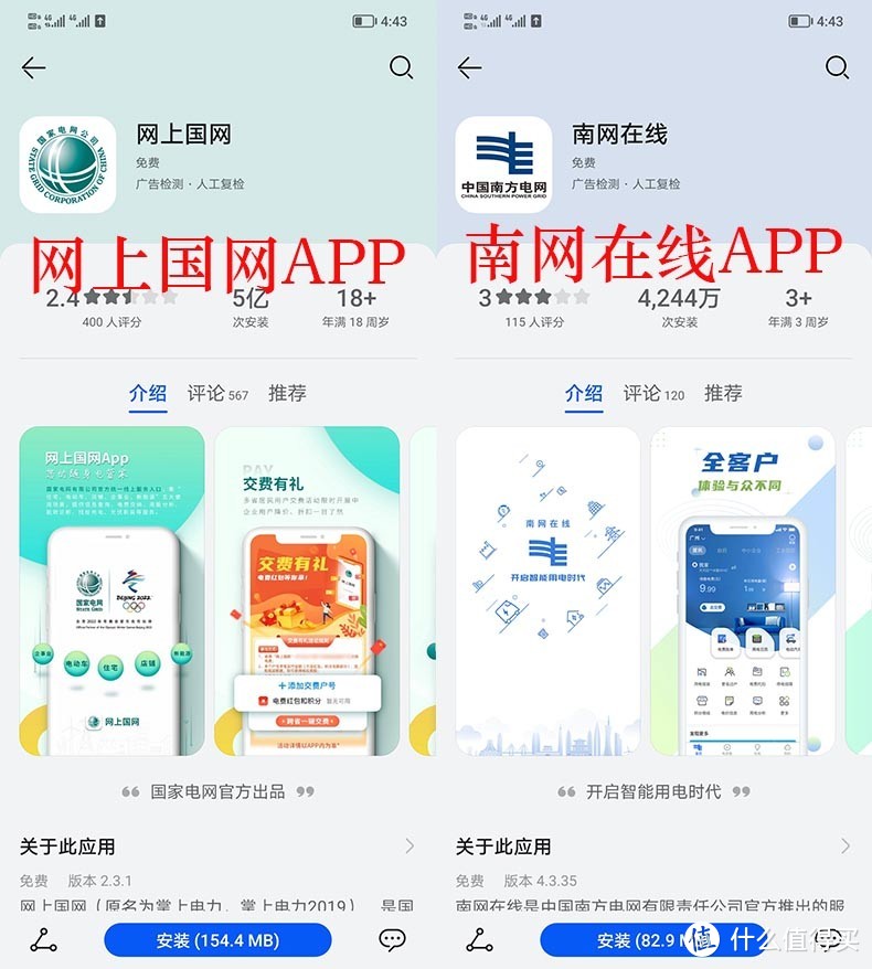 特斯拉家用充电桩安装流程和攻略（电表申请、充电桩选购、安装注意事项）