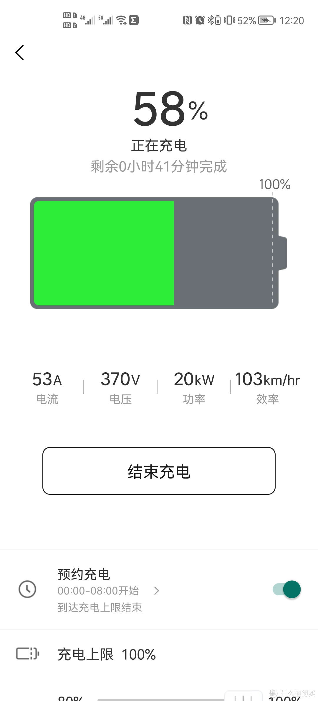 家用充电桩一定要买原厂的吗?本人亲身经历......